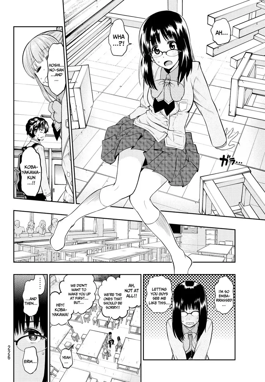 Hoshino, Me o Tsubutte. Chapter 5 10